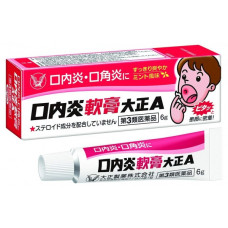 Мазь при стоматите Таisho Stomatitis Ointment A