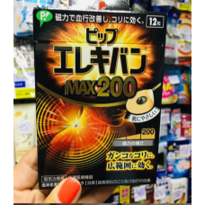 Пластырь магнитный PIP ELEKIBAN 200 MAX