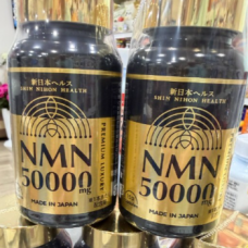 Омолаживающий комплекс NMN 50000мг Shin Nihon Health