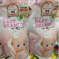Детский шампунь QP Baby Shampoo