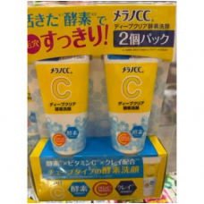 Эссенция от пигментации Melano CC Vitamin ESSENCE