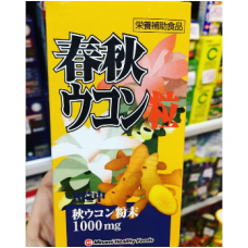 Куркума Minami Healthy Foods