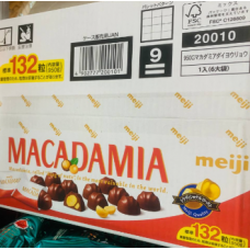 Макадамия в шоколаде Meiji 950гр