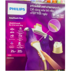 Отпариватель для одежды PHILIPS