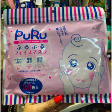 SPC Маски с тройным эффектом PuRu Face Mask, 30шт.